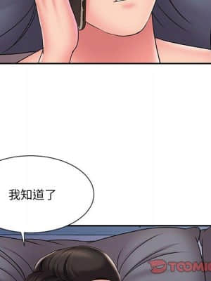 男孩沒人愛 30-31話_31_054