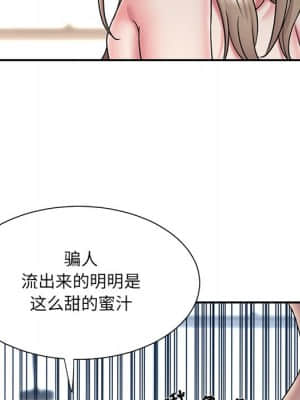 男孩沒人愛 30-31話_30_047