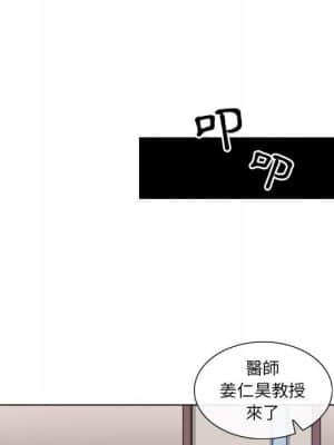 歧途 16-17話_17_053