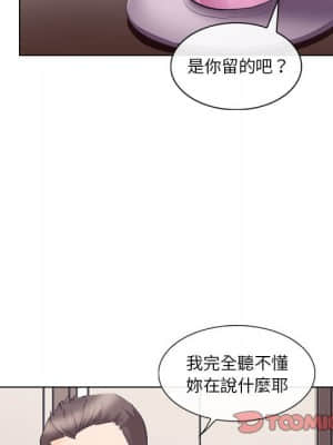 歧途 16-17話_17_066