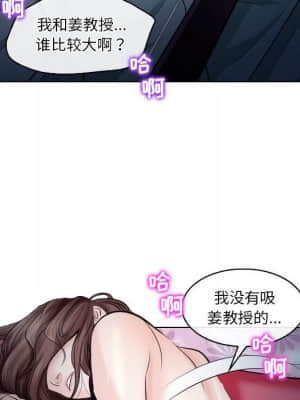 歧途 16-17話_16_033