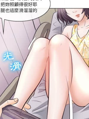 歧途 16-17話_17_033