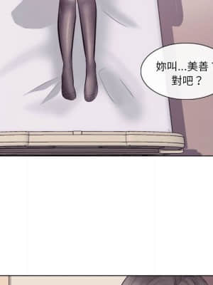 歧途 16-17話_17_005