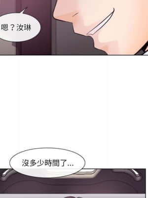 歧途 16-17話_17_019