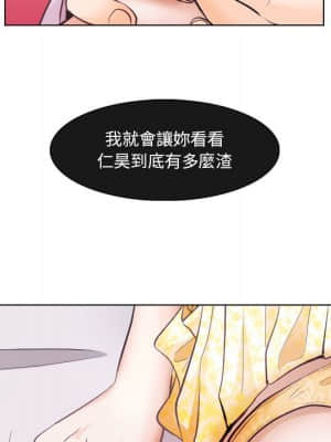 歧途 16-17話_17_049