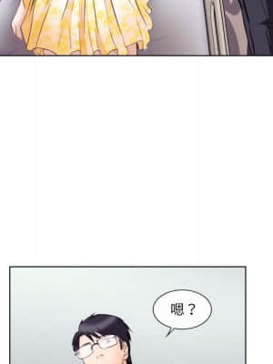 歧途 16-17話_17_084