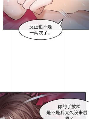 歧途 16-17話_16_019