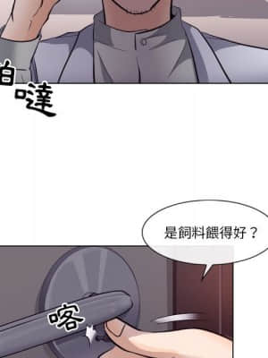 歧途 16-17話_17_017