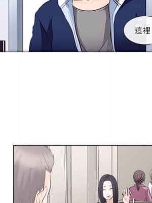 歧途 16-17話_17_059