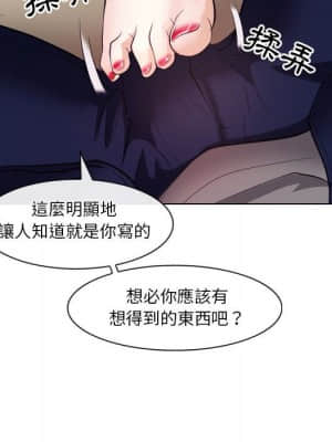 歧途 16-17話_17_072