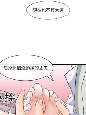 歧途 16-17話_17_039