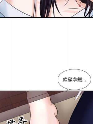 歧途 16-17話_17_071