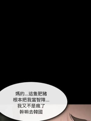 委託人 35-36話_35_090