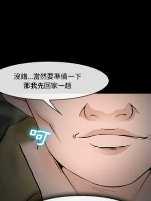 委託人 35-36話_35_092