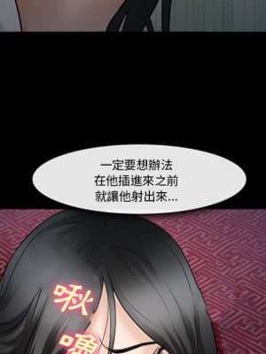 委託人 35-36話_36_090