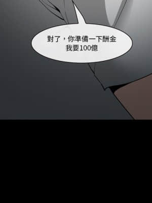 委託人 35-36話_35_089