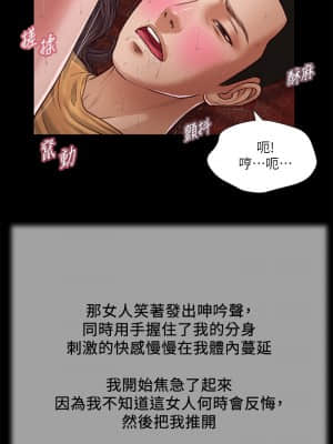 小妾 20-23話_23_003