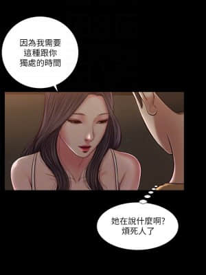 小妾 20-23話_20_006