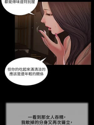 小妾 20-23話_22_015