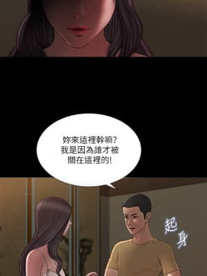 小妾 20-23話_20_005