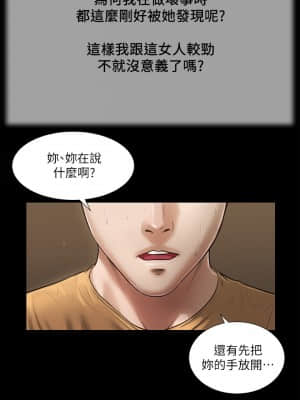 小妾 20-23話_20_009