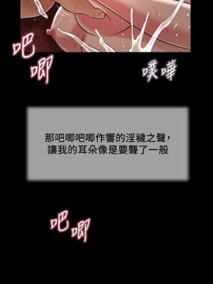 小妾 20-23話_23_020