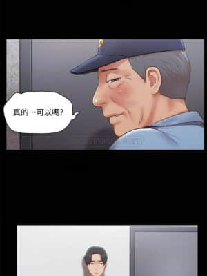 協議換愛 93-94話_94_010