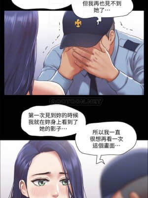 協議換愛 93-94話_94_008