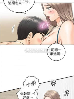 正妹小主管 89-90話_89_019