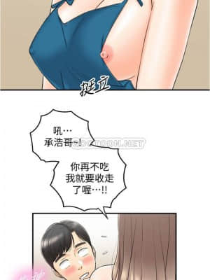 正妹小主管 89-90話_89_004