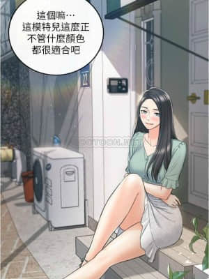 正妹小主管 89-90話_90_036