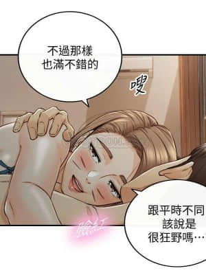 正妹小主管 89-90話_90_027