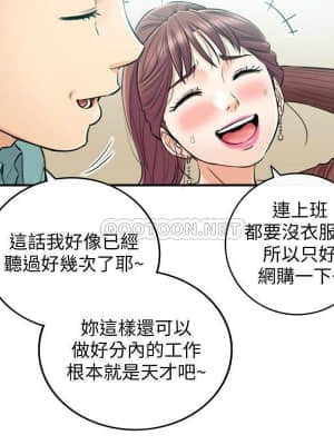 正妹小主管 89-90話_90_035