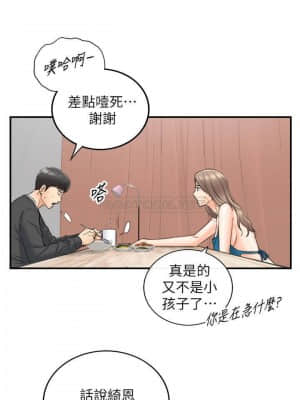 正妹小主管 89-90話_89_006