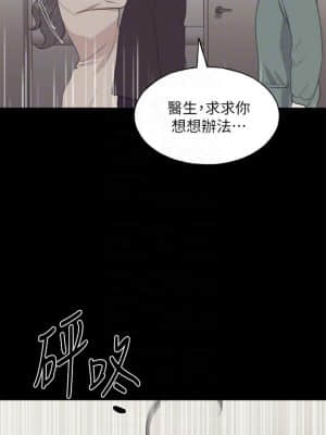 重考生 101-102話_101_014