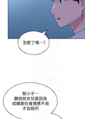 重考生 101-102話_101_018