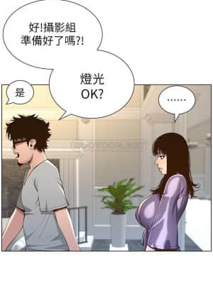 姊妹與繼父 105-106話_105_026