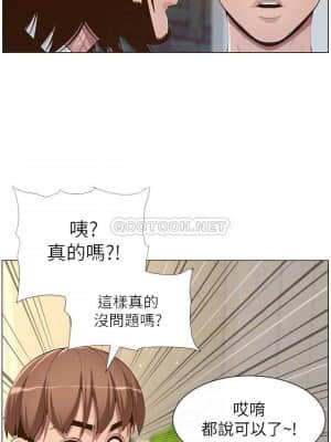 姊妹與繼父 105-106話_105_012