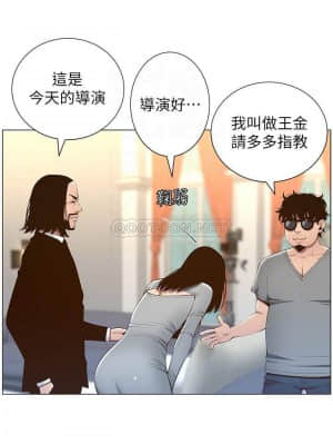 姊妹與繼父 105-106話_105_006