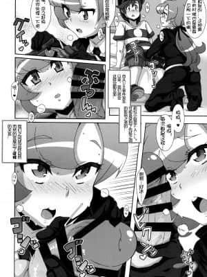 (COMIC1☆11) [悪性真性物 (糊)] ULTRA BUTT (ポケットモンスター サン・ムーン) [我今天爆炸了个人汉化]_04_003