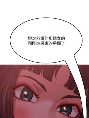 不良女房客 11-12話_11_022