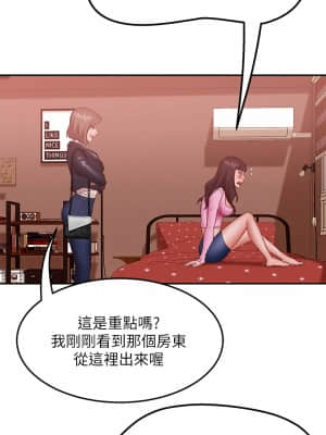 不良女房客 11-12話_11_019