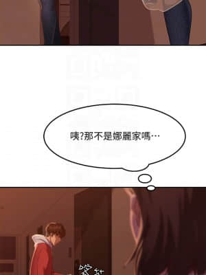 不良女房客 11-12話_11_006