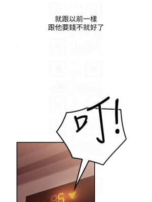 不良女房客 11-12話_11_004