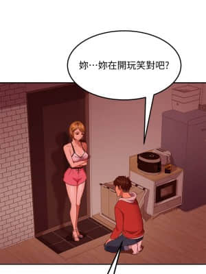 不良女房客 11-12話_12_003