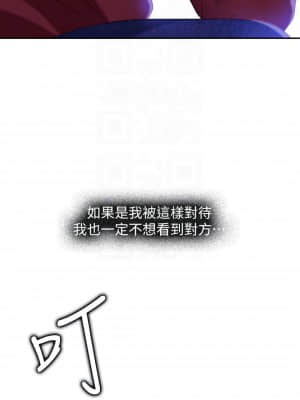 不良女房客 11-12話_11_016