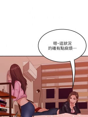 不良女房客 11-12話_12_019