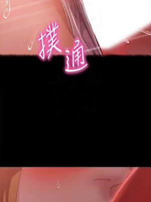 不良女房客 11-12話_12_012