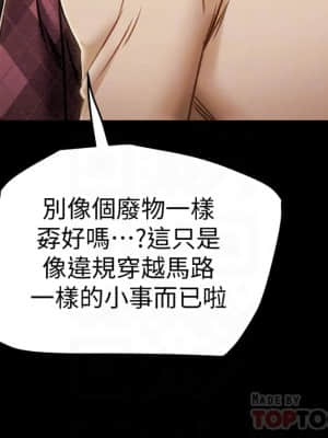 純情女攻略計劃 41-42話_41_006