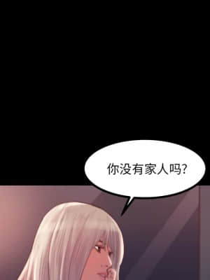 惡女 19-20話_20_051